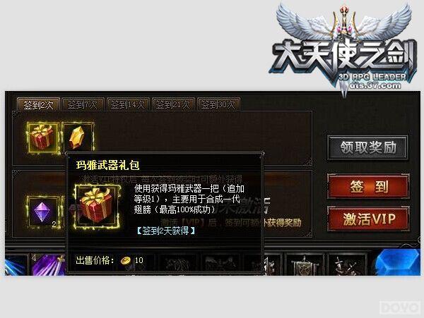 ������ʹ֮��������װ�ƴ���ɣ�������г��Ү!_��վ