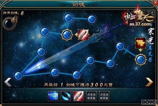 �����������졷����ϵͳ ���⽣�Ƕ�����_��վ