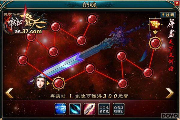 �����������졷����ϵͳ ���⽣�Ƕ�����_��վ