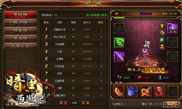 �����ս ���������μǡ����а������Ӣ��_��վ