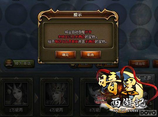 �����ս ���������μǡ����а������Ӣ��_��վ