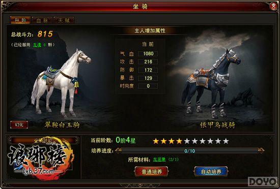 �״�ϵͳ�ع� �����������淨��������_��վ