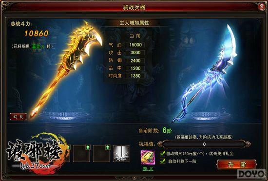 �״�ϵͳ�ع� �����������淨��������_��վ