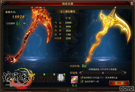 �״�ϵͳ�ع� �����������淨��������_��վ