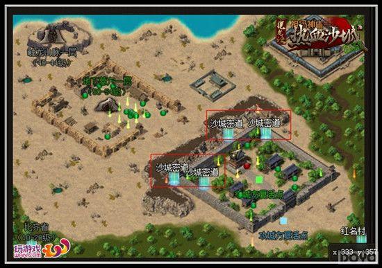 ��Դ����ս ��ħ������ɳ�Ǿ�սȡ����_��վ