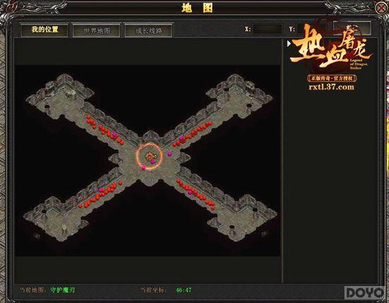 ����Ѫ�������ػ�ħ�� ��ӡ�ڰ�֮��_��վ