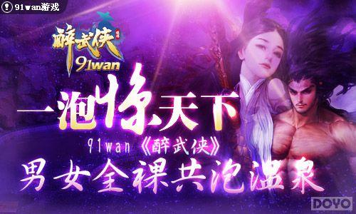 һ�ݾ����� ������������Ůȫ�㹲����Ȫ_��վ