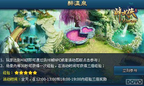 һ�ݾ����� ������������Ůȫ�㹲����Ȫ_��վ