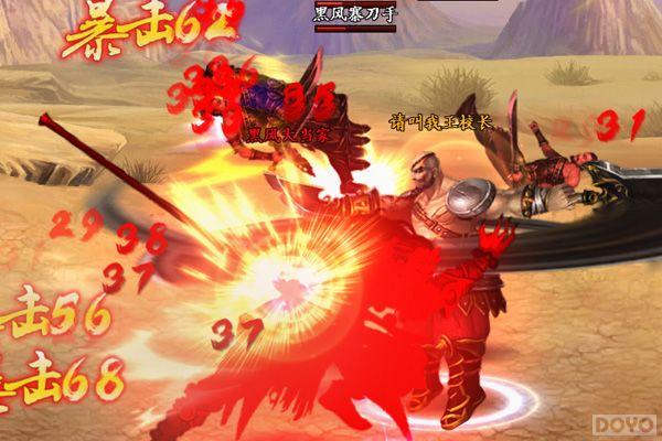 ���񶷽������й�������ã�����С�ձ����Ǹ�!_��վ