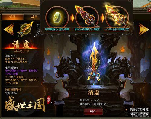 ������ս�� ��ʢ������2������ս�׼���_��վ