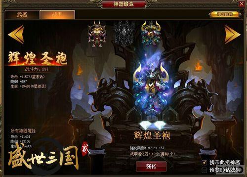 ������ս�� ��ʢ������2������ս�׼���_��վ