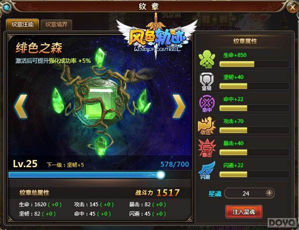 �������� ����ɫ�켣����ǿ����ϵͳ�ع�_��վ