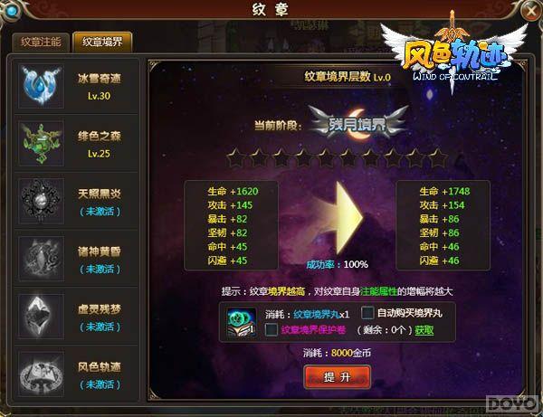 �������� ����ɫ�켣����ǿ����ϵͳ�ع�_��վ