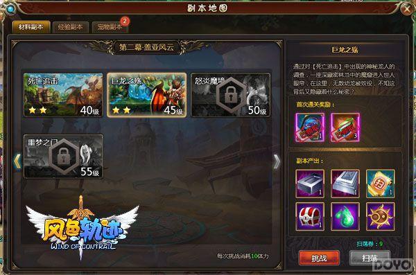 �������� ����ɫ�켣����ǿ����ϵͳ�ع�_��վ