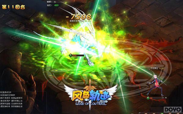 �������� ����ɫ�켣����ǿ����ϵͳ�ع�_��վ