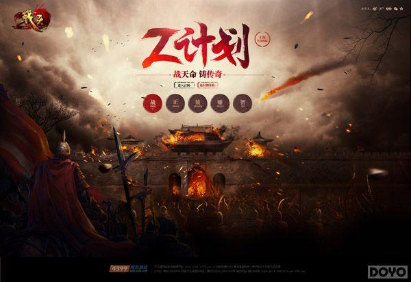 Z�ƻ����ش������ ��ս�졷��Ѫ�ǳ�_��վ