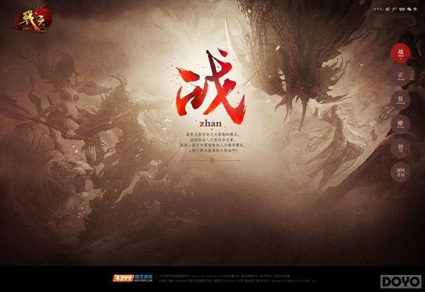 Z�ƻ����ش������ ��ս�졷��Ѫ�ǳ�_��վ