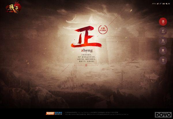 Z�ƻ����ش������ ��ս�졷��Ѫ�ǳ�_��վ