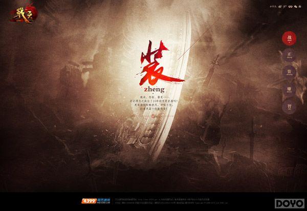 Z�ƻ����ش������ ��ս�졷��Ѫ�ǳ�_��վ