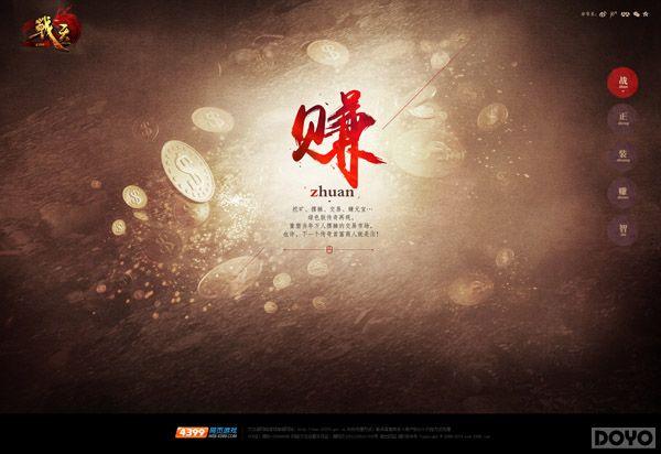 Z�ƻ����ش������ ��ս�졷��Ѫ�ǳ�_��վ