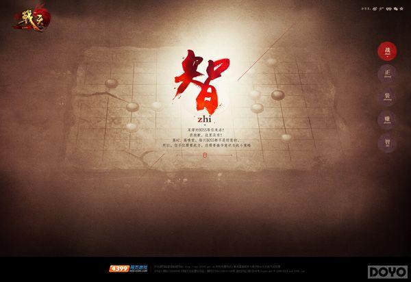 Z�ƻ����ش������ ��ս�졷��Ѫ�ǳ�_��վ