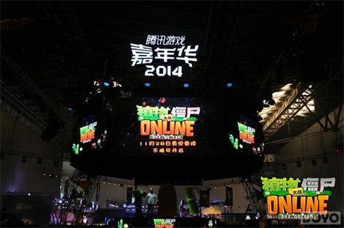 ��ֲ���ս��ʬOL����ҫ2014TGC ���޺��·�����_��վ