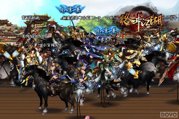 ����Ů��Լ��?���񶷽��������PK�淨����_��վ