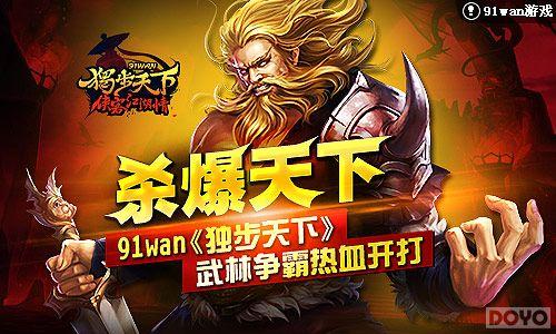 ɱ������ ���������¡�����������Ѫ����_��վ