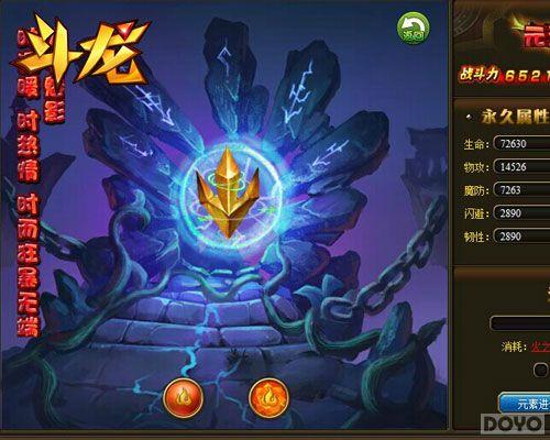 �ҿ�ħ������ ������OL��Ԫ��ϵͳ�ع�_��վ