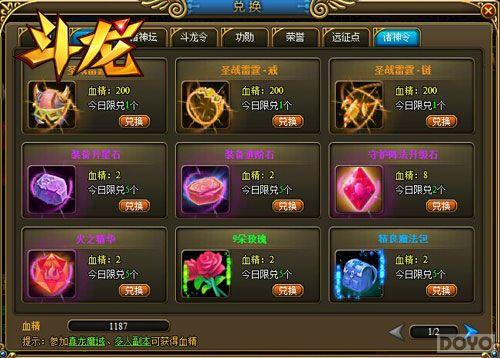 �ҿ�ħ������ ������OL��Ԫ��ϵͳ�ع�_��վ