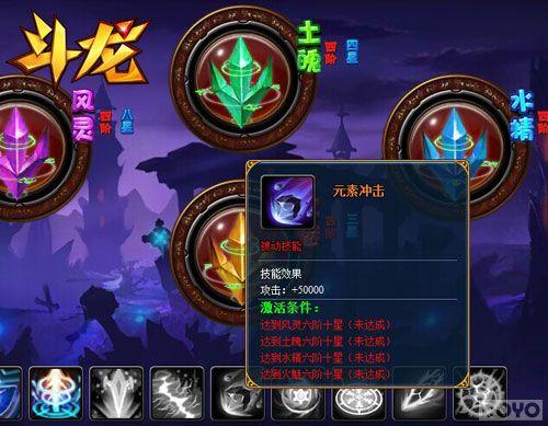 �ҿ�ħ������ ������OL��Ԫ��ϵͳ�ع�_��վ