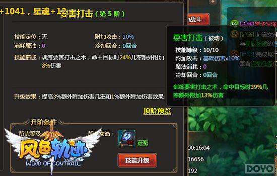 ����ɫ�켣����ɫǹ��ְҵ������·�߷���_��վ