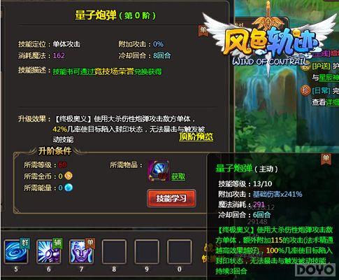 ����ɫ�켣����ɫǹ��ְҵ������·�߷���_��վ