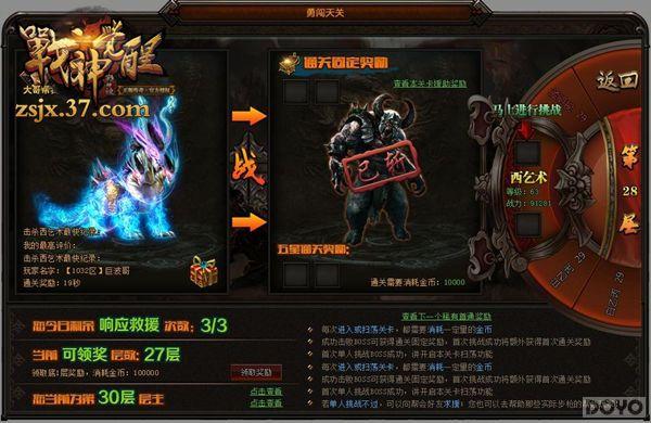 ��ս�����ս�񾺼������ ���������_��վ