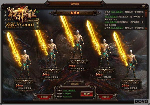 ��ս�����ս�񾺼������ ���������_��վ