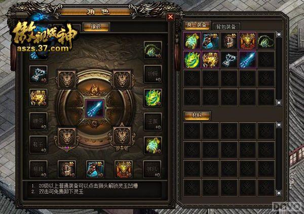 ���淨��Ϯ ������ս������ϵͳȫ���ع�_��վ