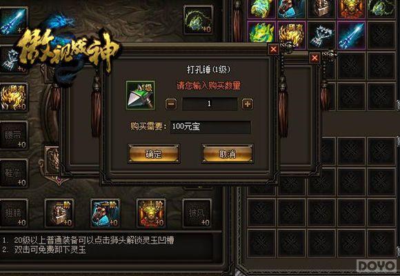 ���淨��Ϯ ������ս������ϵͳȫ���ع�_��վ