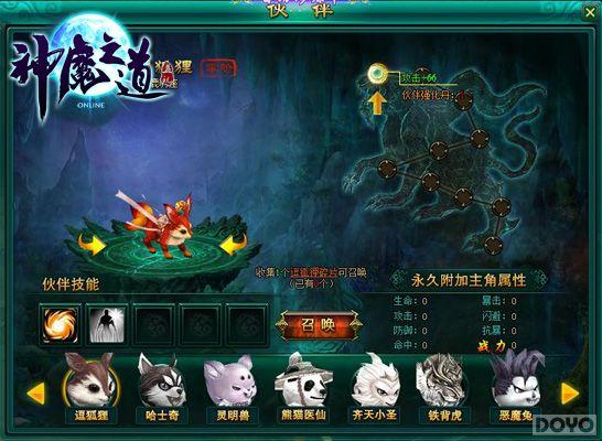 ������㲥�� ����ħ֮�����������ڲ�_��վ