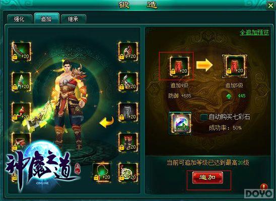 ������㲥�� ����ħ֮�����������ڲ�_��վ