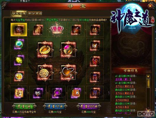 ������㲥�� ����ħ֮�����������ڲ�_��վ