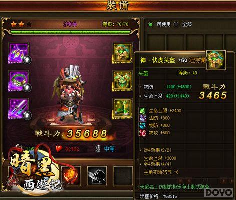 ÿ�˶���Ҫ!���������μǡ�װ��������淨_��վ