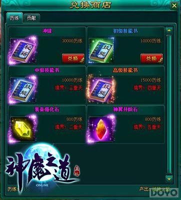 ����������Ϯ ����ħ֮�����ڲ������𺳿���_��վ