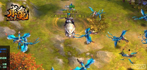 ����ħ���޵���ħ �������Ĵ󾳽�_��վ