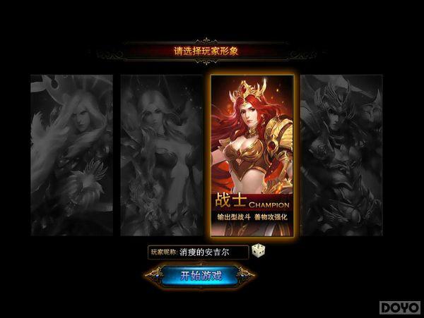 ����Ȩ����ŷʽħ��ɫ�� ���༯��ģʽ_��վ