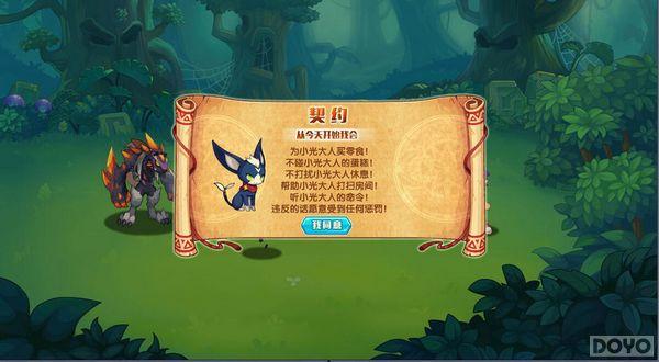 ����˾���ս�ǡ���ѱ���ڲ� ����С��Ϸ����_��վ