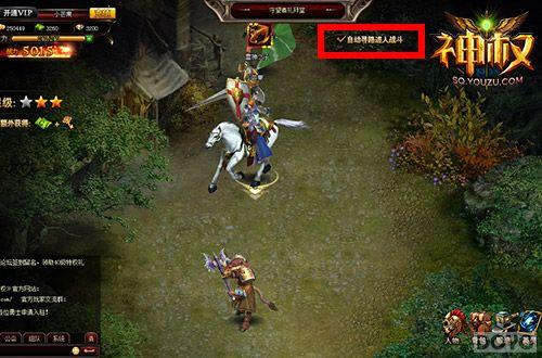 ���䲻�밴���� ����Ȩ���Զ�ս��������_��վ