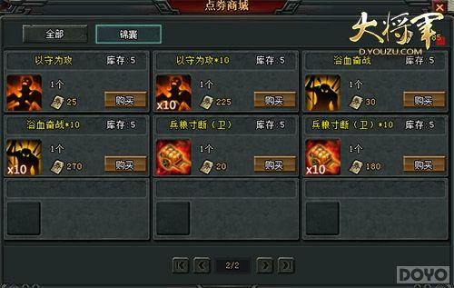 ������թ ���󽫾�����ս�����������_��վ