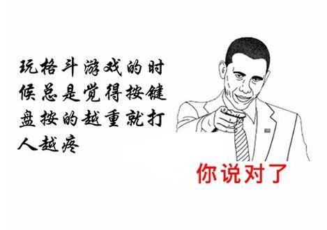 TAֻ����������!���񶷽�������Ů��ұ�Ц�Ա�_��վ