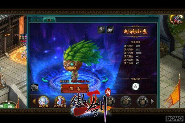 ��Ϊ������Ӯ�� ������2������PKս�ع�_��վ