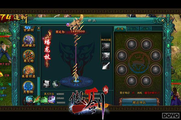 ��Ϊ������Ӯ�� ������2������PKս�ع�_��վ